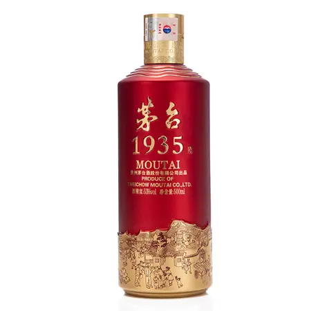 茅台 1935 酱香型白酒 53度 500ml 单瓶装